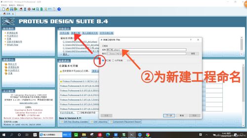 STM32基础软件开发环境入门实战指南