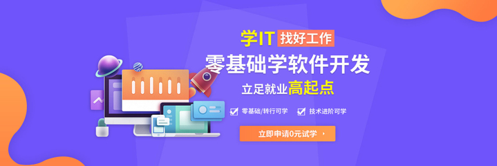 南昌软件测试培训 从基础软件开发到专业测试的必备知识
