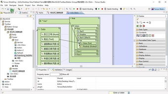 无代码软件开发实践 请假管理系统开发与基本信息修改演示