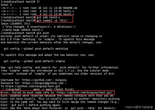 linux环境基础开发工具使用 yum软件安装工具的使用 vim编辑器使用及握gcc g 编译器的使用等
