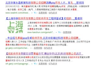 零基础开发者入行安卓软件开发 企业招聘背后的战略考量与行业逻辑